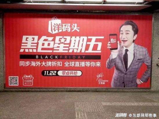 六叔公最新爆料新闻直播,最新爆料新闻直播幕后真相