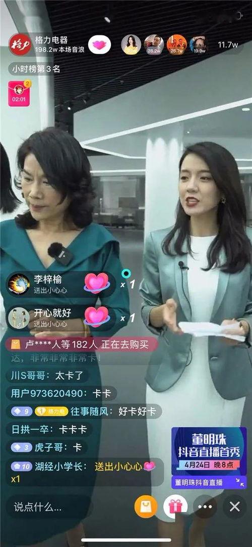 广东台今日爆料直播视频,今日热点事件深度剖析  第1张