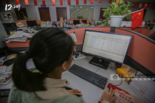 广西新闻在线爆料,揭秘重大事件背后真相 第2张 广西新闻在线爆料,揭秘重大事件背后真相 第2张