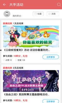 二狐游戏最新爆料,神秘新游即将亮相，精彩内容抢先看！