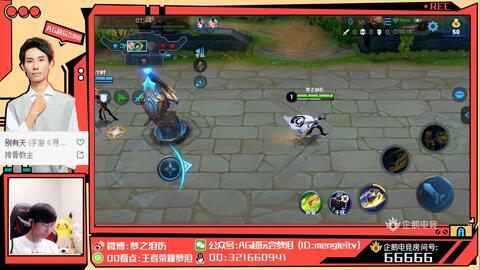 梦泪直播虎妞爆料视频在线观看,虎妞爆料视频在线观看精彩瞬间  第2张