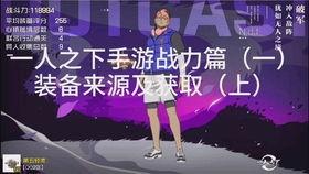 一人一句爆料视频完整版,一人一句爆料视频完整版幕后真相大公开 第2张 一人一句爆料视频完整版,一人一句爆料视频完整版幕后真相大公开 第2张