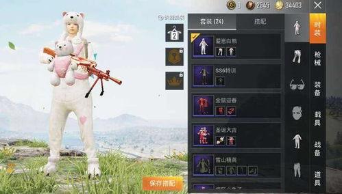 和平精英返场枪皮最新爆料,神秘枪皮即将返场,最新爆料抢先看! 第2张 和平精英返场枪皮最新爆料,神秘枪皮即将返场,最新爆料抢先看! 第2张