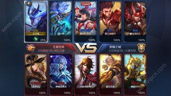 王者5.0最新爆料,神秘英雄登场,游戏体验再升级! 第1张 王者5.0最新爆料,神秘英雄登场,游戏体验再升级! 第1张